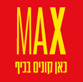 מקס סטוק ירושלים שעות פתיחה לוגו